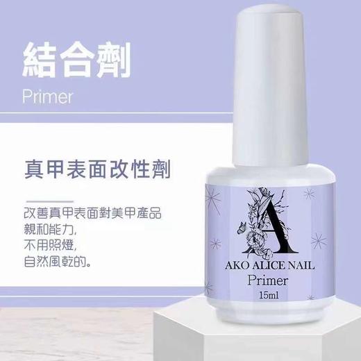 AKO功能胶（正品） 商品图1