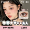 「 DeeKay 」年抛 款式合集 /2片装 商品缩略图0