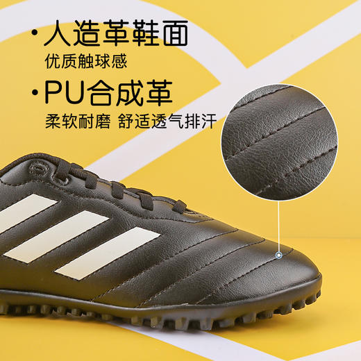 ADIDAS/阿迪达斯GOLETTO VIII基础款TF碎钉青少年足球鞋男HP3061 商品图1