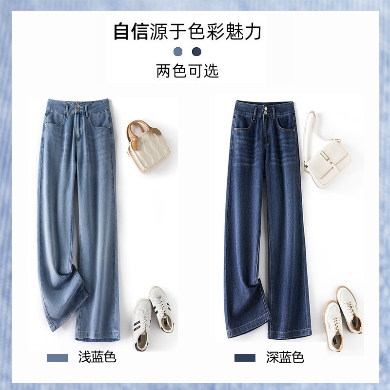 拉腿小神裤 ｜舒适柔软天丝高腰牛仔阔腿裤