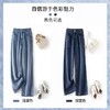 拉腿小神裤 ｜舒适柔软天丝高腰牛仔阔腿裤 商品缩略图0