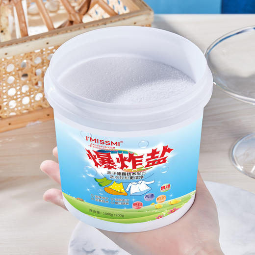 爆炸盐 商品图3