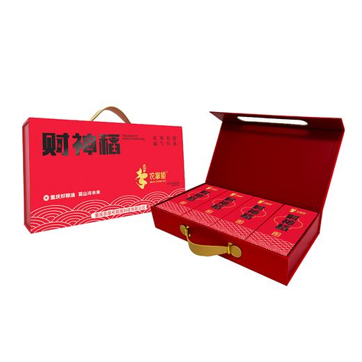 【黔江帮扶产品】农掌柜高山冷水米 财神稻4kg/盒（内含4个1kg独立包装） 商品图0