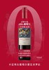 巴西高乔山谷进口 纯葡萄汁 无添加740ml 0酒精度六支装 商品缩略图1