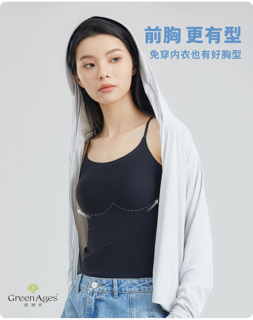 绿时代吊带背心 商品图3