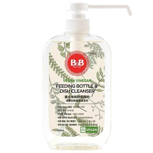 비앤비 유기농 베리 식초 담은 비건 젖병&식기 세정제600ml 商品图1
