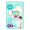 【一般贸易】美国 帮宝适一级帮 纸尿裤NB码 S码 M码 L码 XL码 XXL码婴儿超薄透气尿不湿 拉拉裤 商品缩略图0