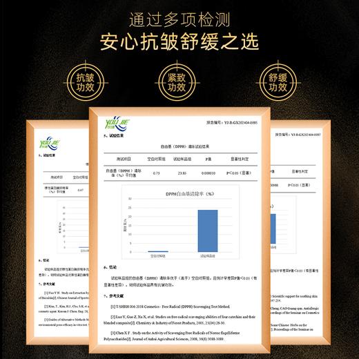 【休休专属】碧泉之谜 玻色因干料10.5%多肽抗皱紧致舒缓空气面霜 商品图3