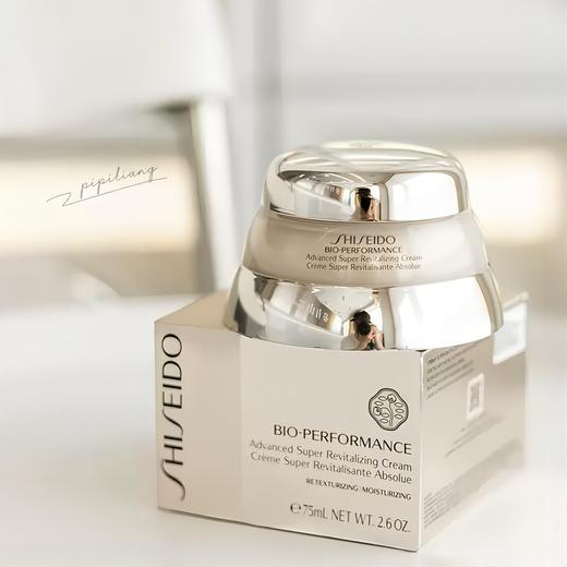 【清仓特价】SHISEIDO/资生堂百优面霜75ml 商品图0