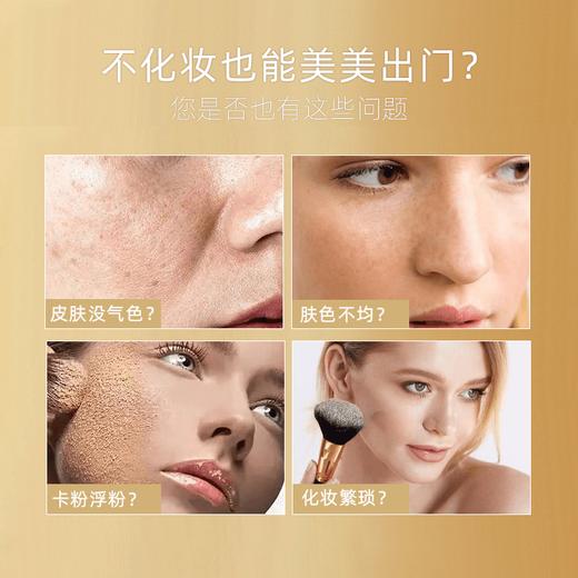 【休休专属】碧泉之谜 小奶罐提亮肤色透亮焕颜双抗人参养肤面霜 商品图1