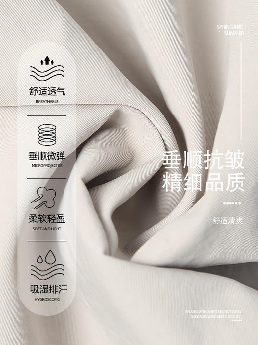 【YW】无忧购夏季薄款垂感宽松直筒休闲纸片速干香蕉弯刀裤Z412（截单后7天发货) 商品图2