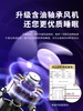 【超模君亲测好用 两台立减20元】格林盈璐灭蚊灯神器蚊子克星家用室内孕妇婴儿吸入式诱电除捕虫子 商品缩略图2