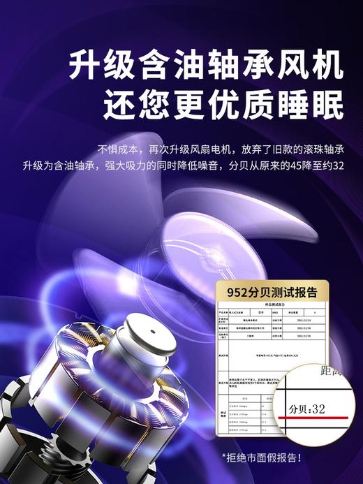 【超模君亲测好用 两台立减20元】格林盈璐灭蚊灯神器蚊子克星家用室内孕妇婴儿吸入式诱电除捕虫子 商品图2