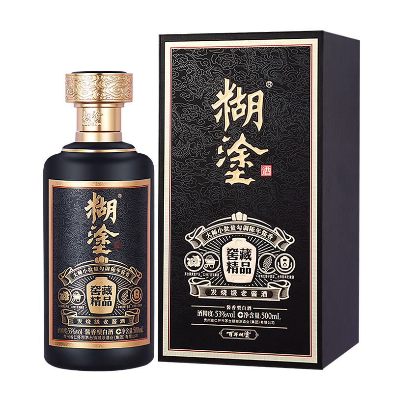 百年糊涂酱香型白酒 53度500ml*6 糊涂酒窖藏精品【咨询客服享限时折扣】