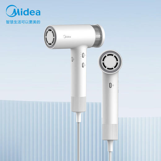 美的吹风机FG3流光白 商品图0