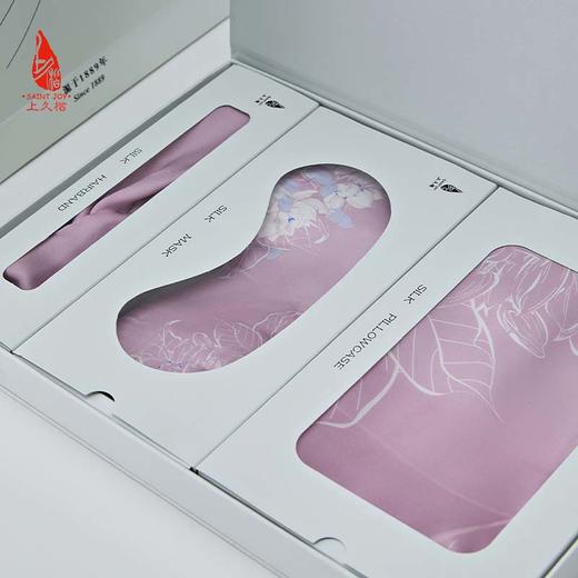 SAINTJOY/上久楷礼盒  相昏 水绿色  真丝枕套CSS22011   真丝束发带SPS22F03  真丝眼罩SPS22W04 商品图5