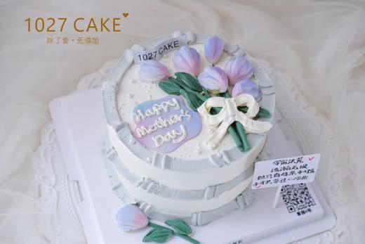 1027CAKE |  郁金香蛋糕 商品图0