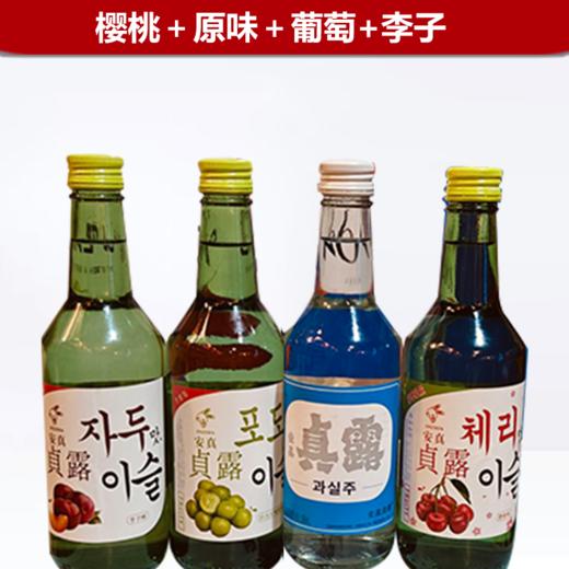 安真贞露组合（葡萄＋原味＋樱桃＋李子） 商品图0