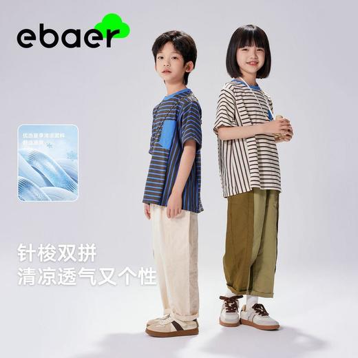 EBAER儿童抗菌短袖T恤2024夏装新款男童条纹上衣女童薄款宽松体恤 商品图1