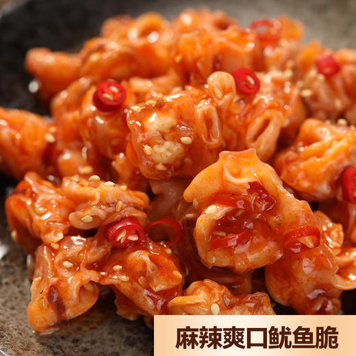韩式烤酱鱿鱼200g*2包 麻辣花螺1包 麻辣爽口鱿鱼脆1包 【正洋】 商品图8
