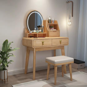 实木梳妆台带化妆镜带化妆凳9303#原木色