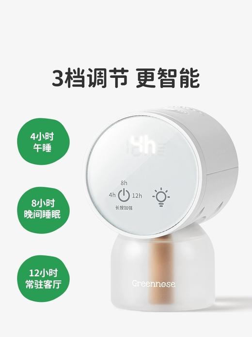 夏季防蚊安睡好物系列：孕婴可用安筌电蚊香液无味无烟、插电式家用驱蚊器   宝宝儿童婴儿驱蚊防叮咬户外家用喷雾 ，0香精0酒精强效驱蚊！IP联名婴儿宝宝户外驱蚊手环 手表圈装饰 驱蚊抑菌长效放心 商品图3