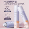 半亩花田防晒喷雾SPF50 120ml清爽不油腻防紫外线全身通用 商品缩略图0