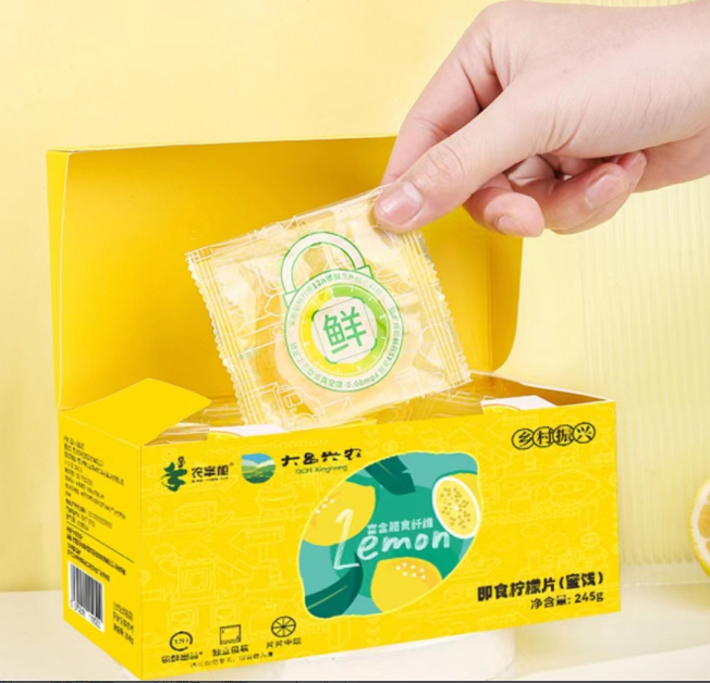【黔江帮扶产品】柠檬即食柠檬片245g/盒