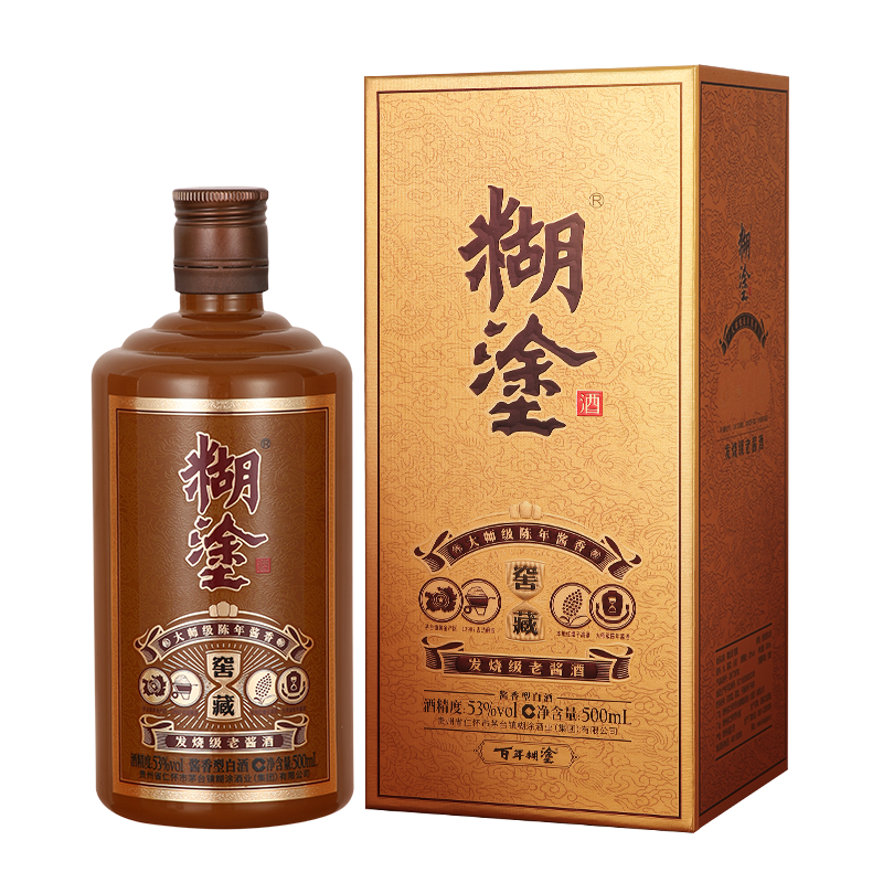 百年糊涂酱香型白酒 53度500ml  糊涂酒窖藏【咨询客服享限时折扣】