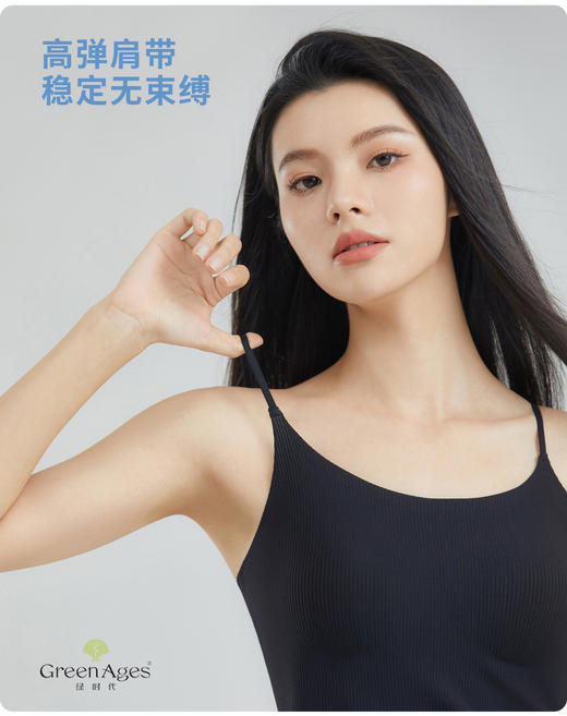 绿时代吊带背心 商品图8