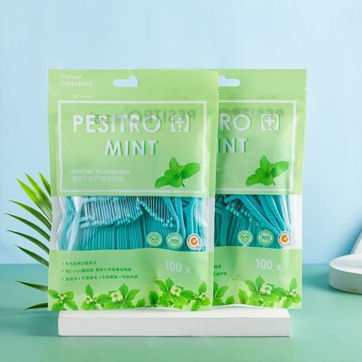 「5袋装！单袋100只」佰仕洁牙线棒 薄荷味袋装100只高分子牙线一次性薄荷味清洁牙缝口腔护理 商品图1