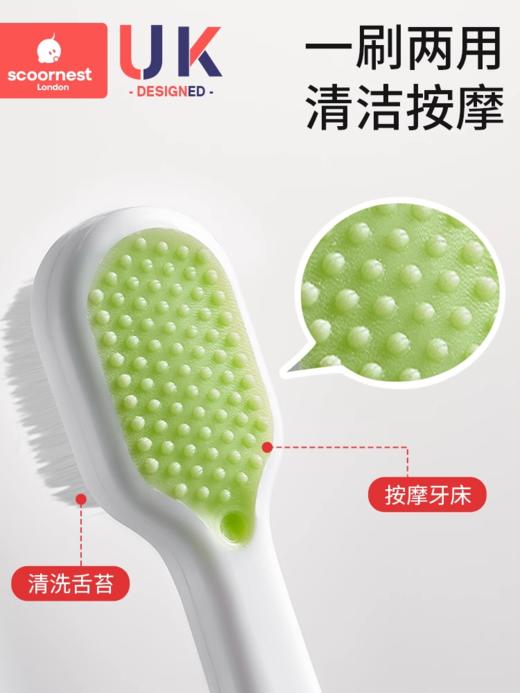 科巢儿童宝宝软毛牙刷0-1-2-3到6一12岁婴儿婴幼儿乳牙口腔清洁器 商品图4