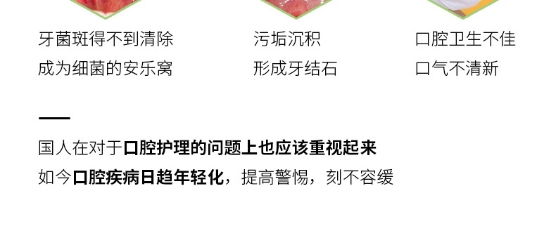 薄荷详情1-(1)_10