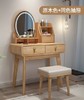 实木梳妆台带化妆镜带化妆凳9303#胡桃色+白色 商品缩略图2