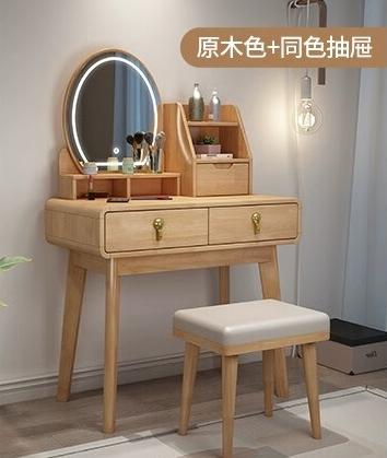 实木梳妆台带化妆镜带化妆凳9303#胡桃色+白色 商品图2