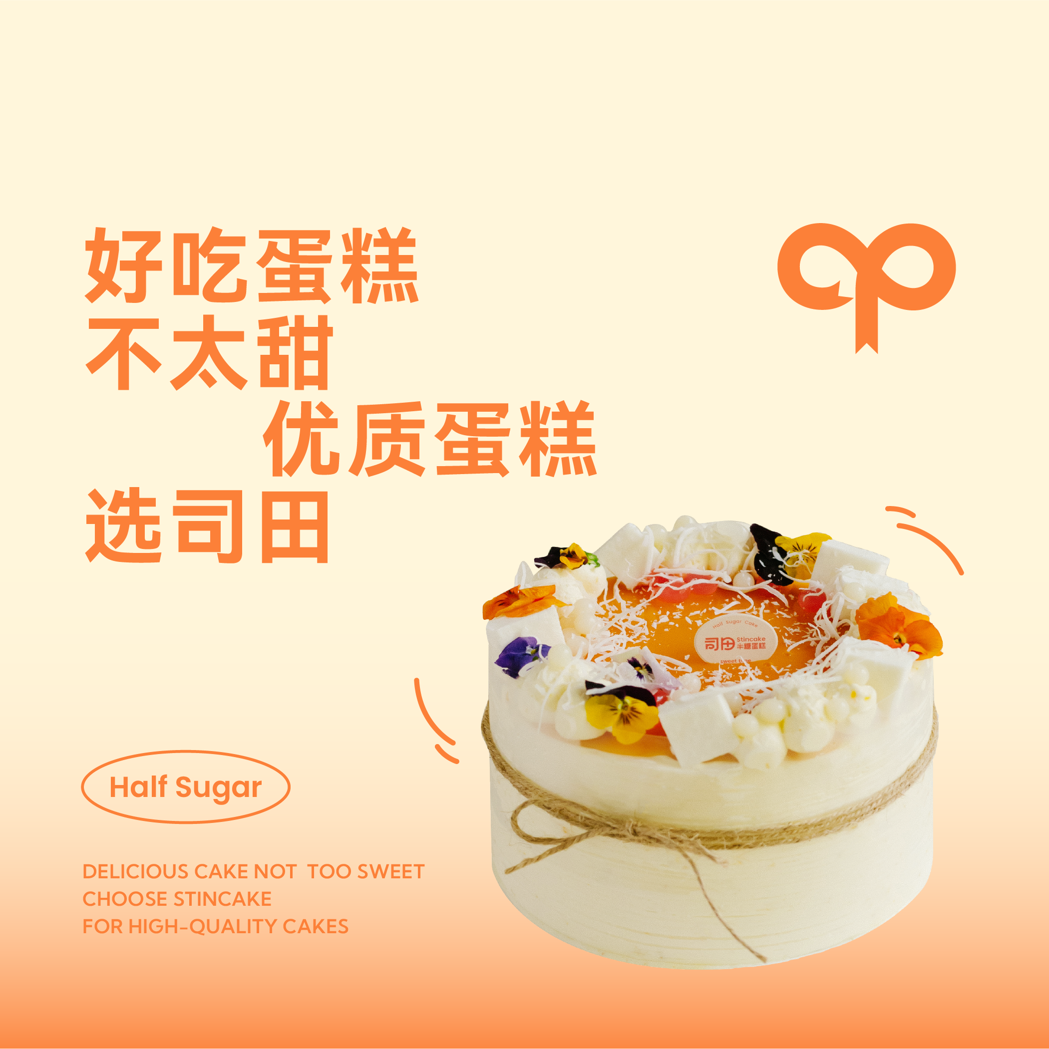 补差价/定制款专拍链接