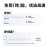 美的吹风机FG3流光白 商品缩略图7