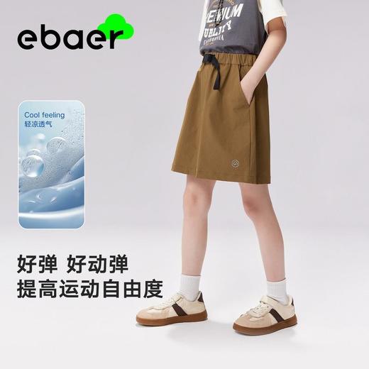 EBAER童装女童夏季短裙户外运动A字裙2024夏装新款儿童速干半身裙 商品图1