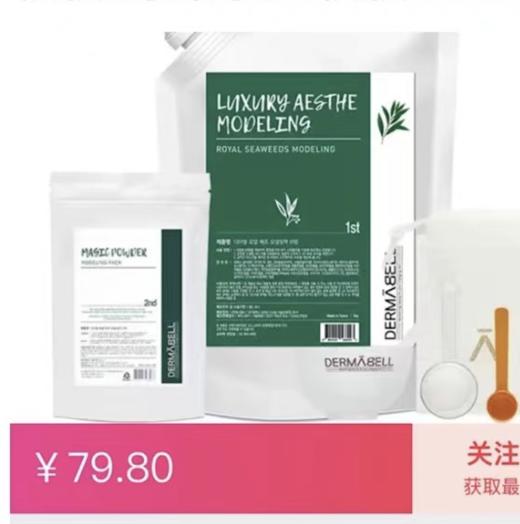 xuTest性能-全配送 商品图0