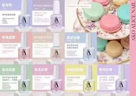 AKO功能胶（正品）