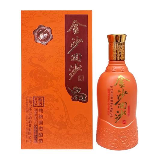 【2024年老酒 金沙精品】金沙回沙酒（精品）2024年生产  原箱 完整 酱香型白酒 53度 口粮酒粮食酒 商品图1