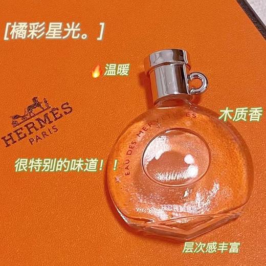 法国h香水礼盒迷你礼品套盒 商品图10