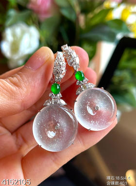 玻璃种木那平安扣耳坠【4152105】具体价格微信咨询