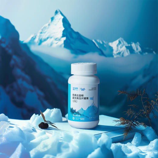 【珠峰版益畅礼盒装】内含千亿活菌！0.8g/片x60片/瓶*2瓶（2个月量） 商品图1