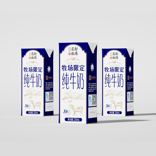 贵州特产山花牧场限定纯牛奶250ml*12盒整箱装口感浓郁贵州老字号 商品图3
