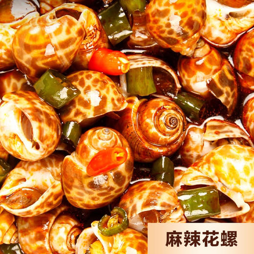 麻辣花螺2包*麻辣爽口鱿鱼脆2包 【正洋】 商品图1