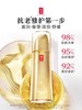 羽西鎏金水150ml 商品缩略图0