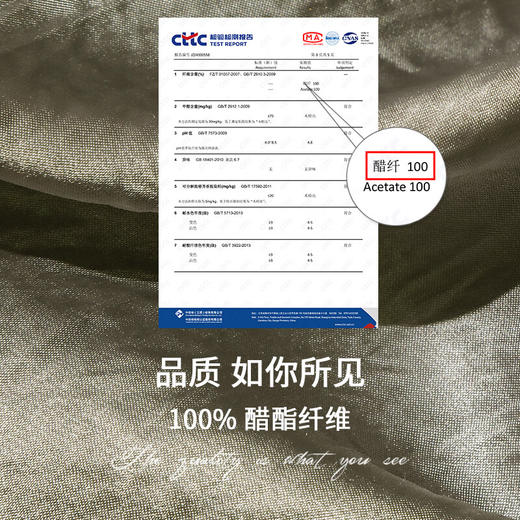 COCOBELLA[100%醋酸]奢感对丝拼接褶皱凉感吊带背心VT0012 商品图4