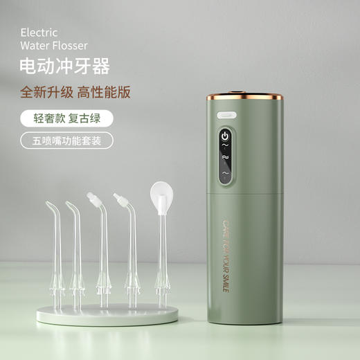 便携式电动冲牙器 高性能版正畸清洁专用家用洗牙器水牙线防水冲牙器DIY洗牙神器 商品图9