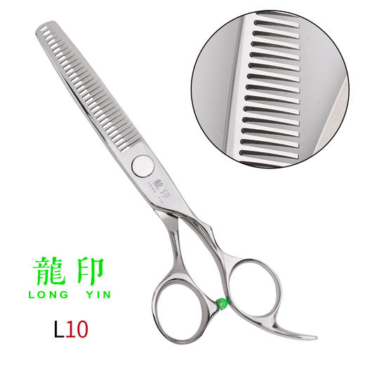 龙印理发剪刀L10美发剪刀女发牙剪10%-15%发打薄牙剪专业家用剪刀 商品图4